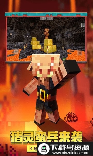 我的世界模组安装器wabl sabi截图2