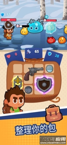 袋战游戏官方(Bag Fight)最新版截图1