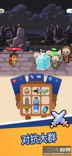 袋战游戏官方(Bag Fight)最新版截图5