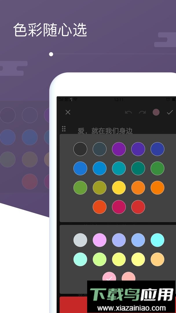 备忘录启示1最新版最新版截图2