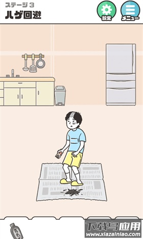 神回避5最新版截图3