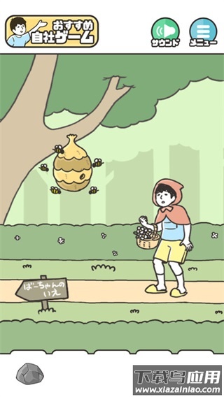 神回避5最新版截图4