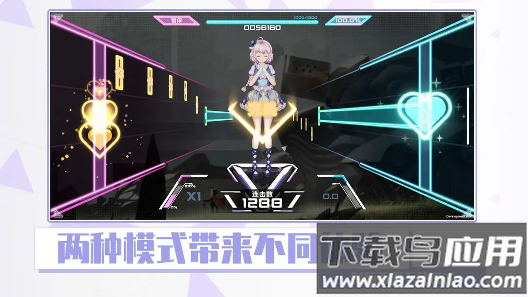 心音计划音游(Azrael)截图4