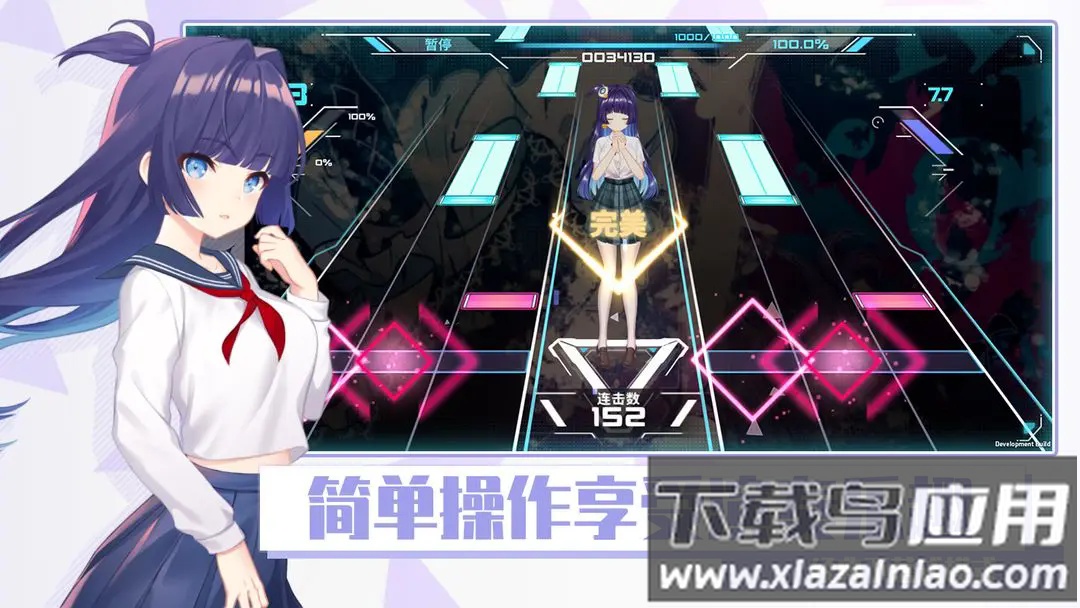 心音计划音游(Azrael)截图6