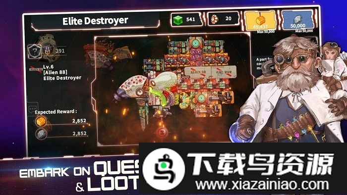 宇宙大战银河战争最新版最新版截图3