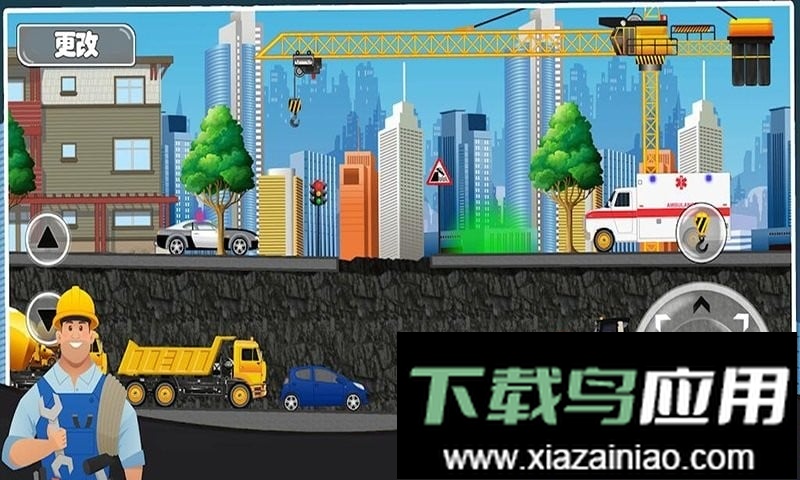 模拟挖掘机世界手机版截图1