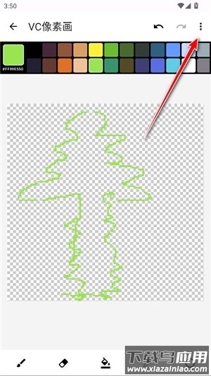 VC PixelArt绘画软件下载(VC像素画)最新版截图4