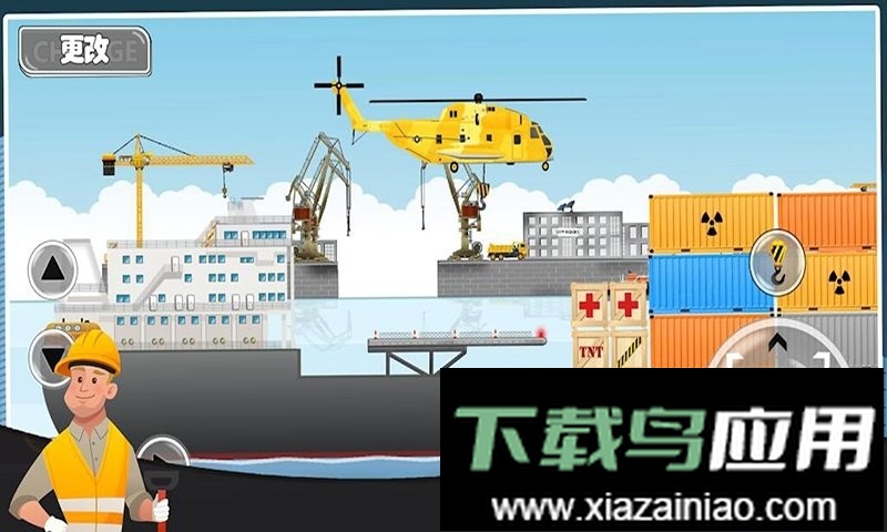 模拟挖掘机世界手机版截图3