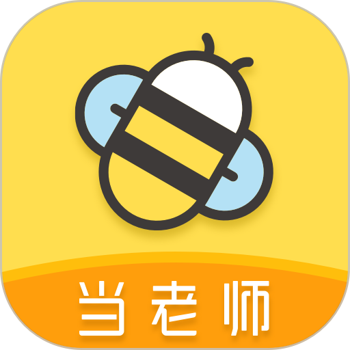 当老师教资备考