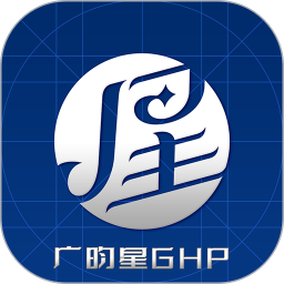 广昀星ghpapp