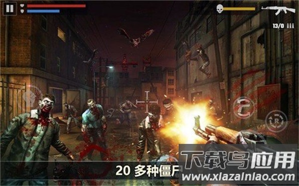 杀戮目标手游(Dead Target)截图2