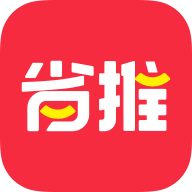 省推app