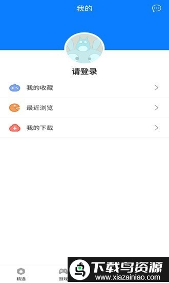 快鸟游戏盒app截图4