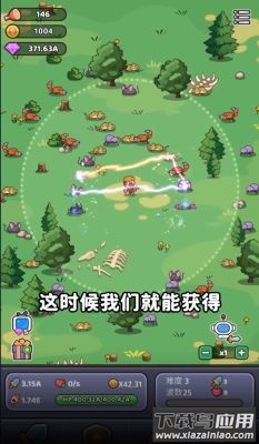 我的地盘我说了算最新版截图2