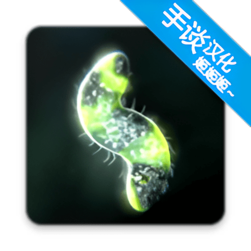 孢子的起源最新汉化版