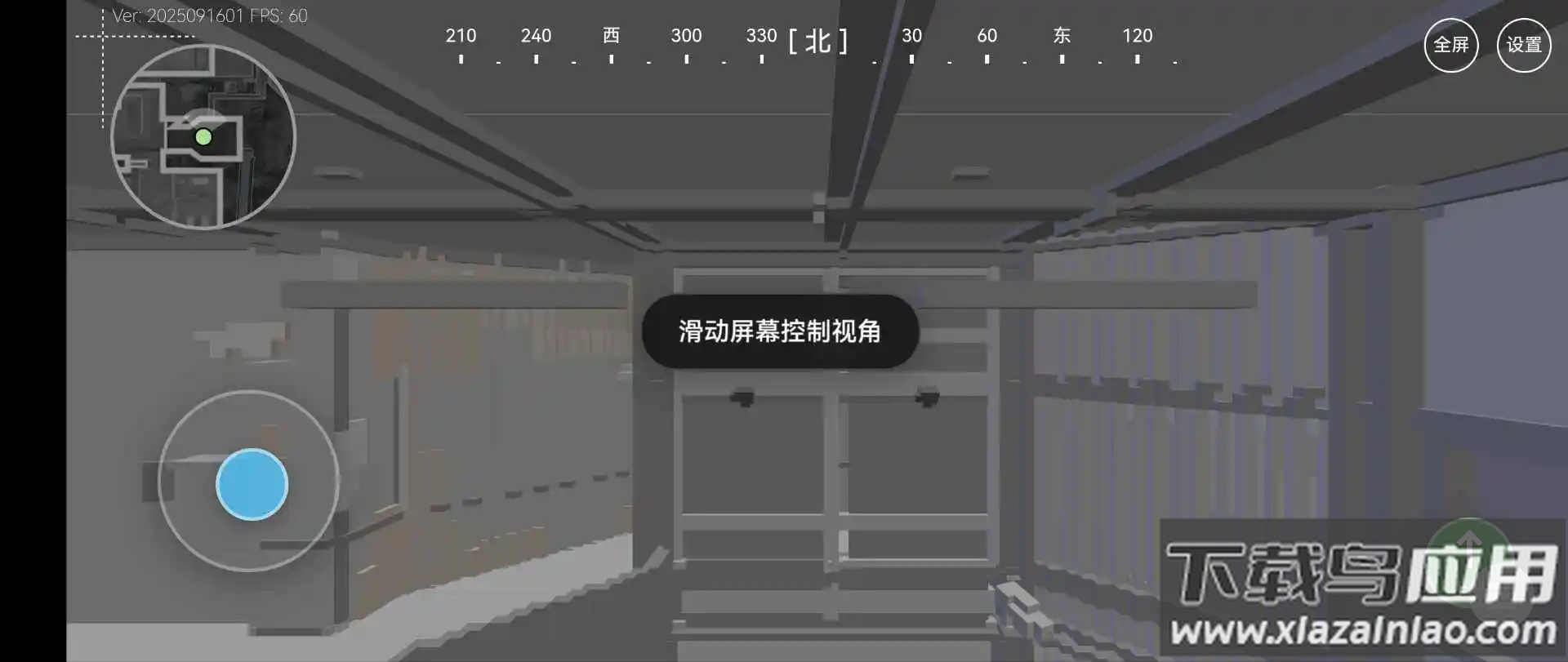 三角洲熟图工具app截图1