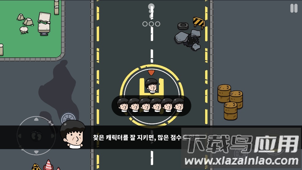 Save Friends拯救朋友们截图