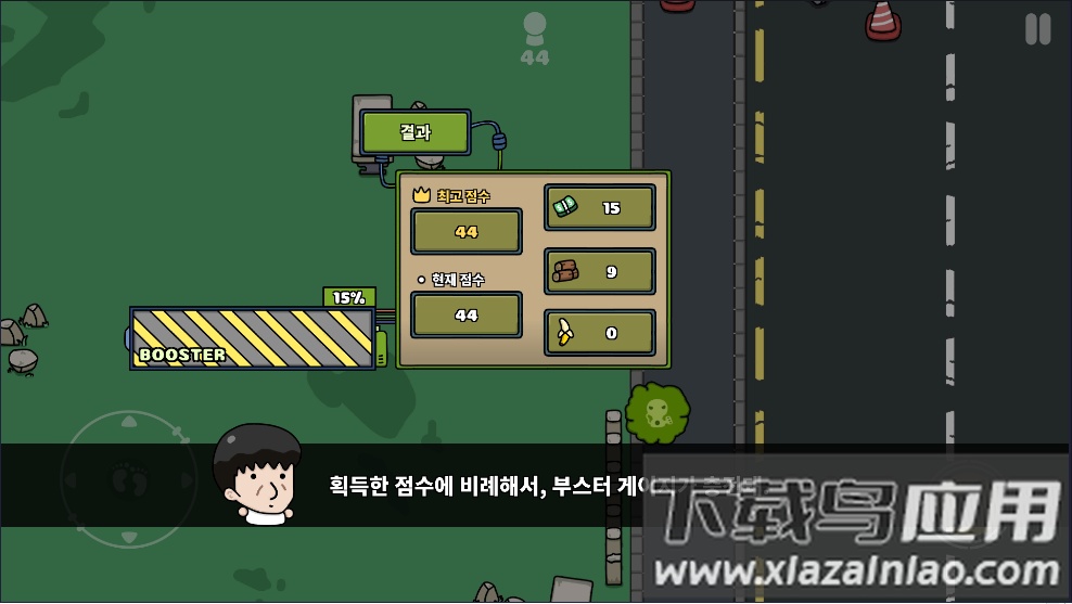 Save Friends拯救朋友们截图