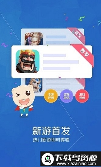 958手游盒子截图2