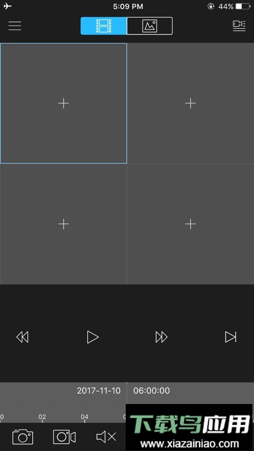 gdmss lite官方版截图1