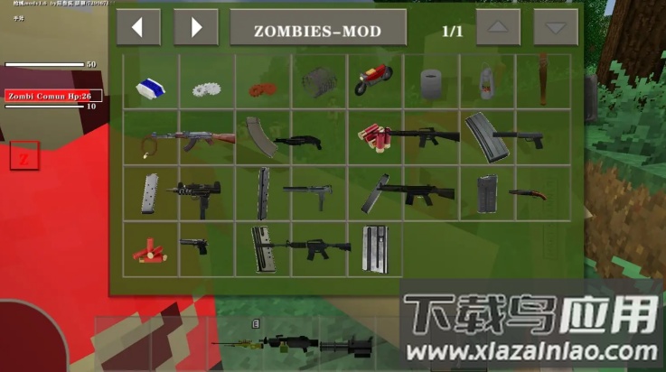 生存战争2丧尸围城下载手机版(GameInstaller)截图