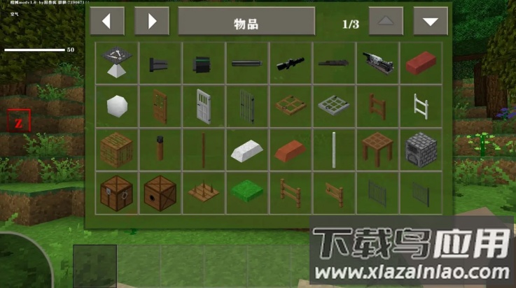 生存战争2丧尸围城下载手机版(GameInstaller)截图