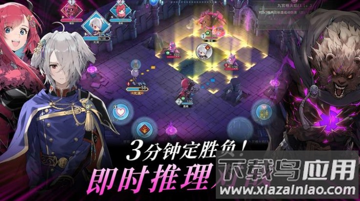 圣火降魔录游戏(圣火降魔录 暗影国际服安装器)最新版截图2