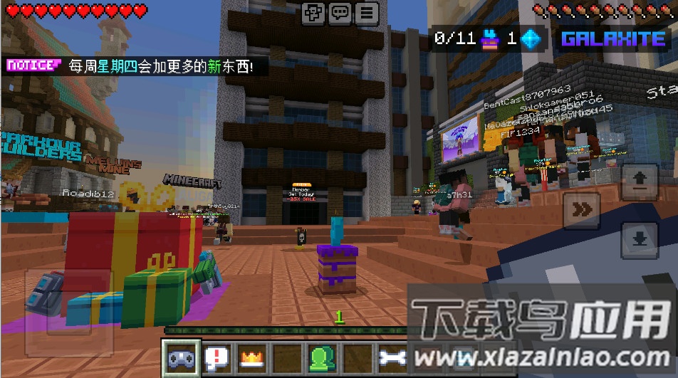 我的世界下载正版国际服(Minecraft)截图3