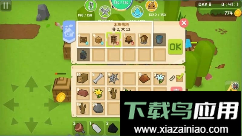 像素冒险世界官方版最新版截图3