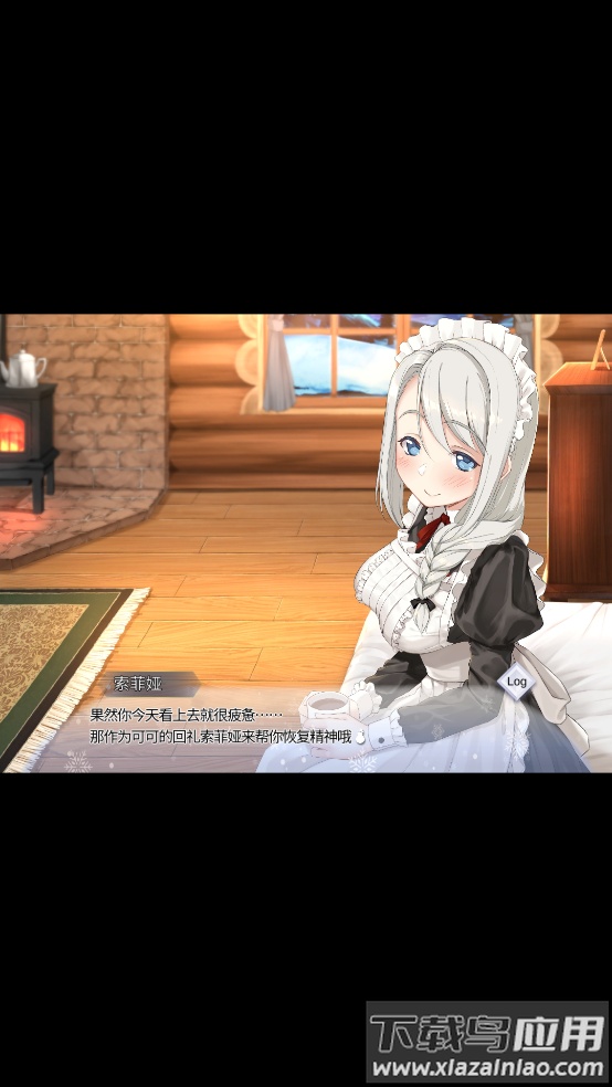 我与索菲亚的秘密汉化版游戏安装截图