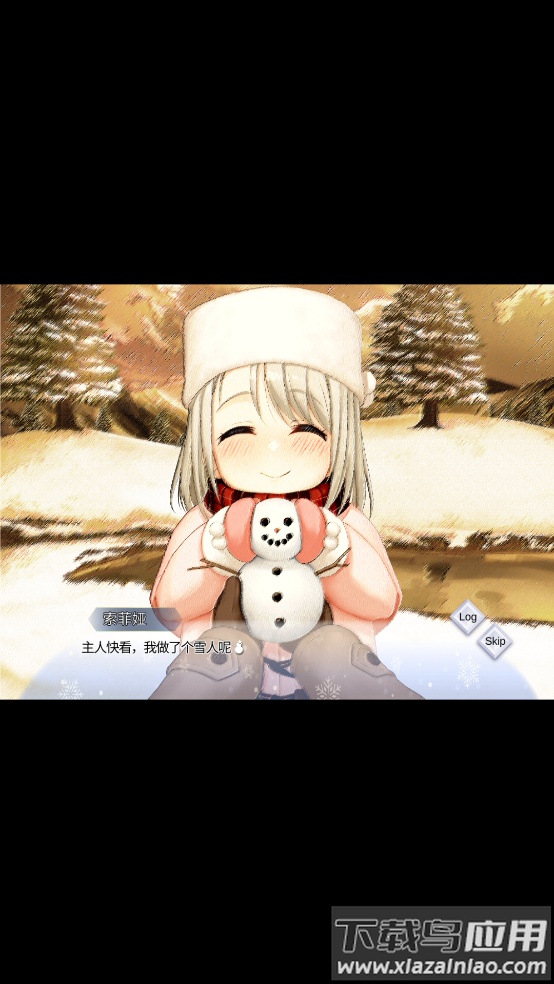 我与索菲亚的秘密汉化版游戏安装截图