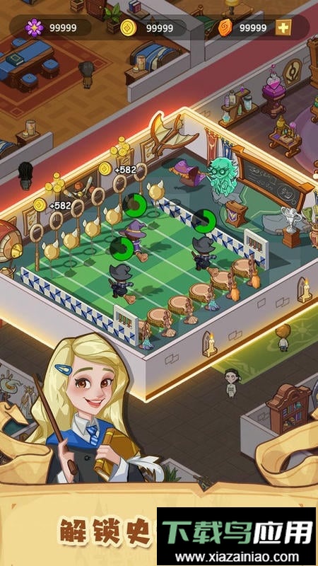 放置魔法学院官方版截图2