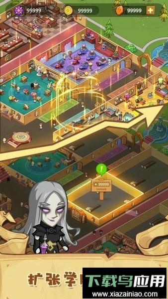 放置魔法学院官方版截图3