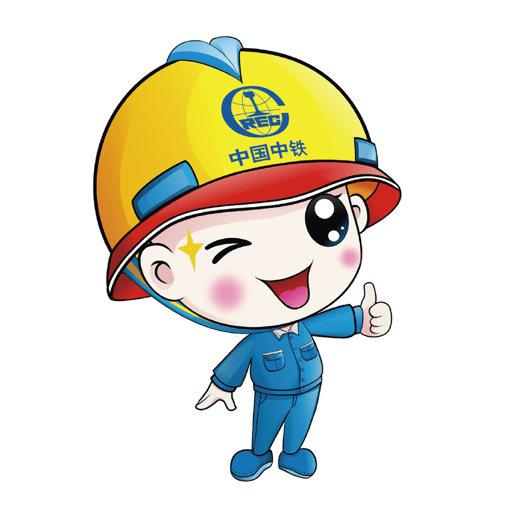 中铁三局培训平台