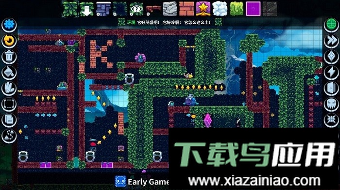 崩溃制造官方版最新版截图3