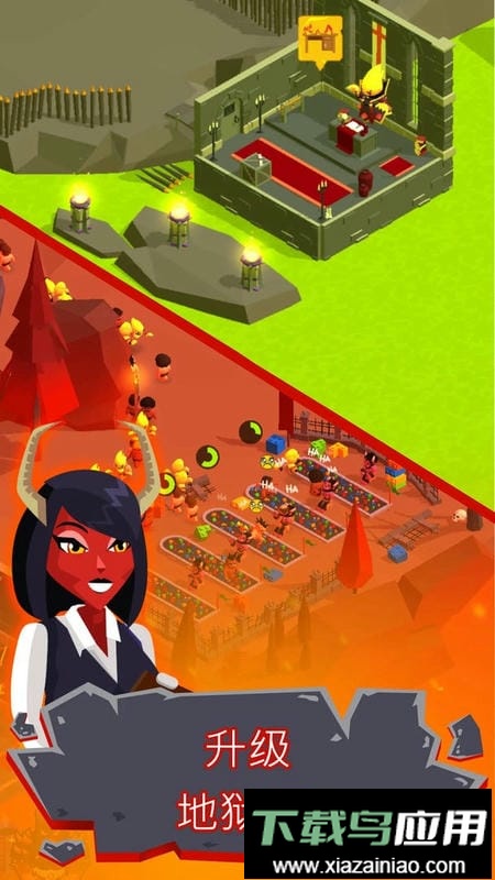 小小地狱之火中文版截图1