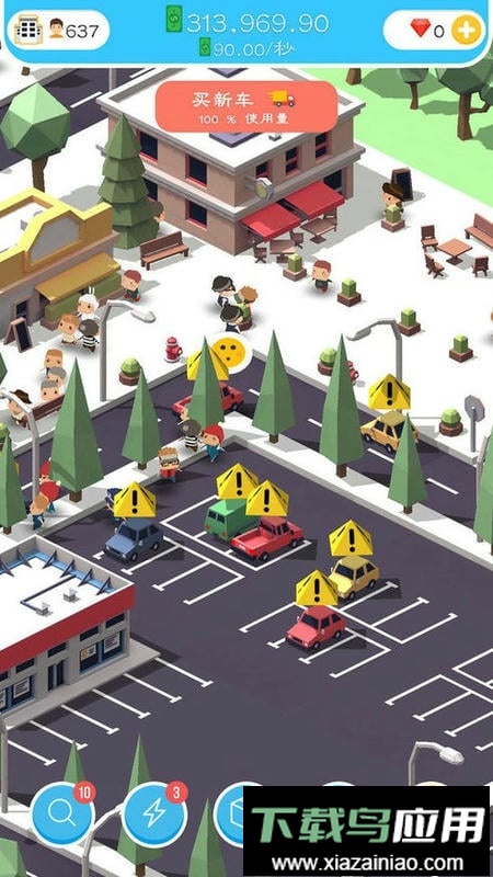 小小乌托邦游戏截图2