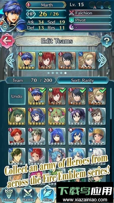 火焰纹章英雄(fire emblem heroes)最新版截图3