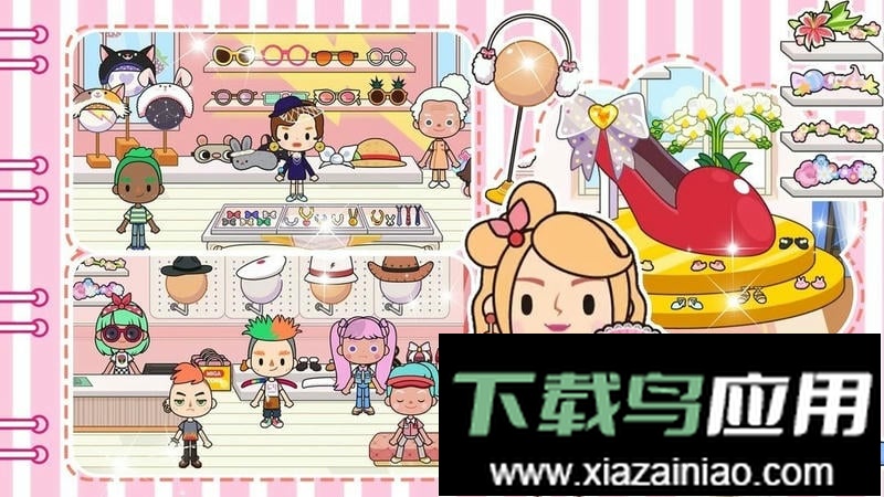 模拟过家家最新版截图1