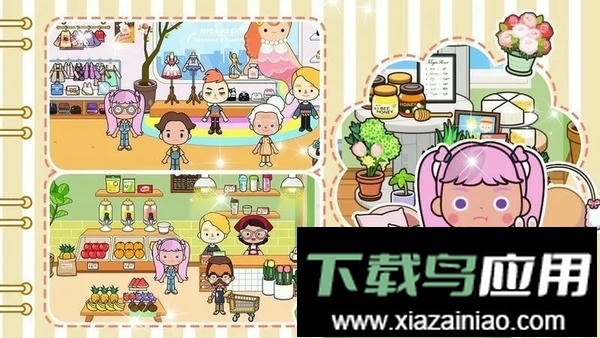 模拟过家家最新版截图3