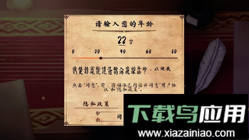 哭泣的女巫(witch cry)最新版截图2