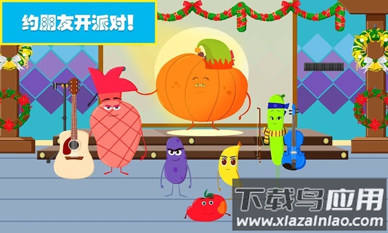 樱花小镇欢乐城手游截图