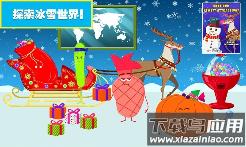 樱花小镇欢乐城手游截图