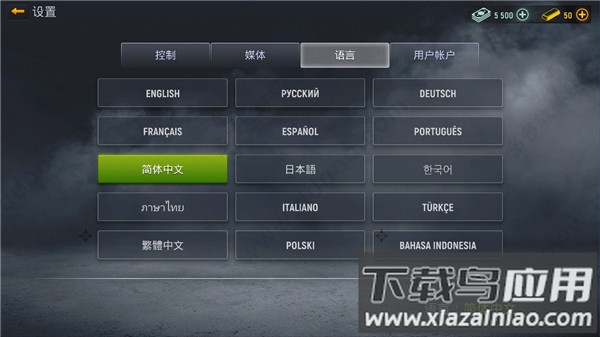 现代行动手游下载(Modern Ops安装器)最新版截图1