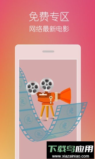 玛雅视频app最新版截图1