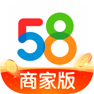 58同城商家app