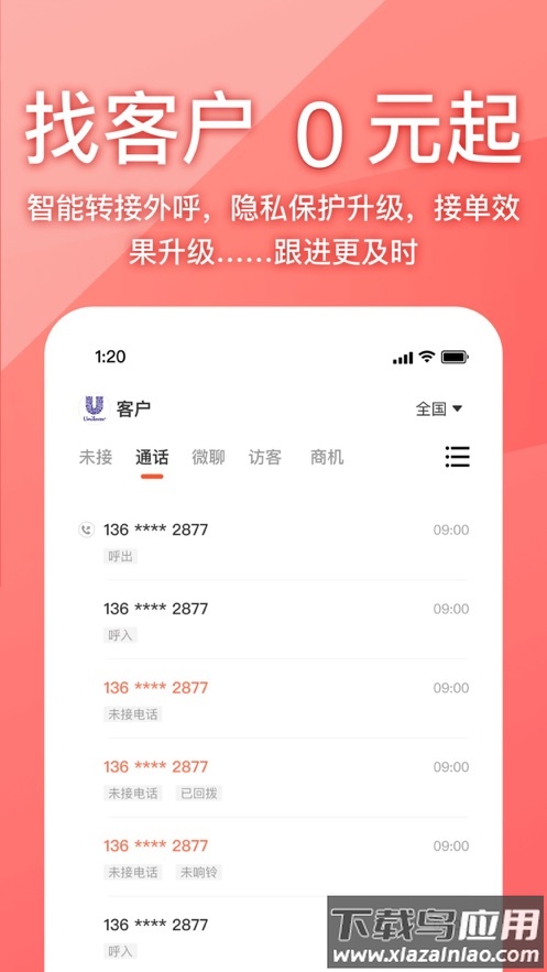58同城商家app最新版截图2
