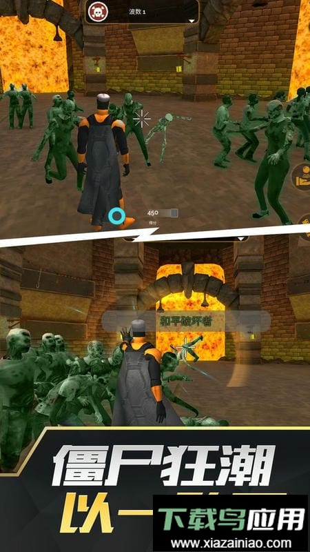 未来战士模拟器新版截图1