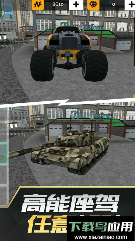 未来战士模拟器新版截图2