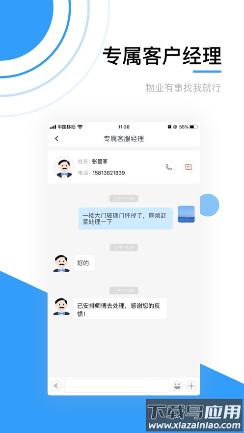 彩之云app最新版截图3